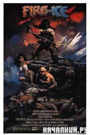   ˸ / Fire and Ice (1983 / DVDRip)