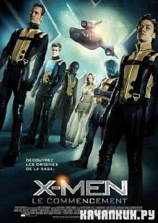  :   / X-Men: First Class (2011/TS)