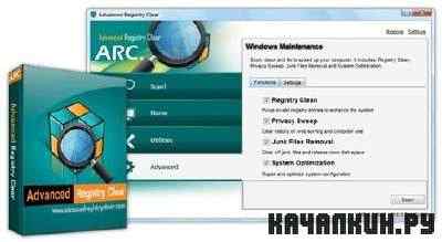 Advanced Registry Clear 2.1.7.6