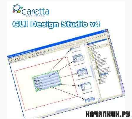 Caretta GUI Design Studio Professional v4.2.116.0