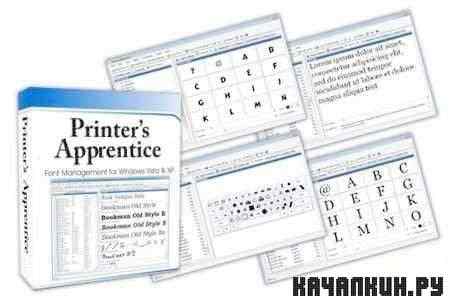 Printers Apprentice 8.1.19.1