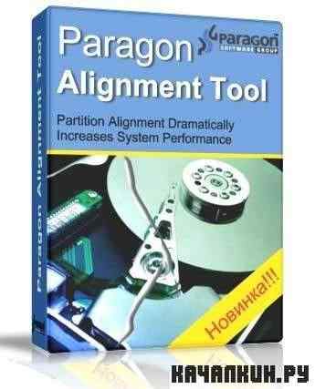 Paragon Alignment Tool 3.0