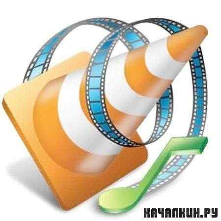 VLC Media Player 1.2.0 Nightly 04.06.2011 RuS + Portable