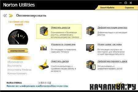 Symantec Norton Utilities 15.0.0.122 Final Portable (RUS)