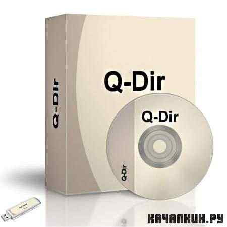 Q-Dir 4.58 Rus RePack by Soft Maniac