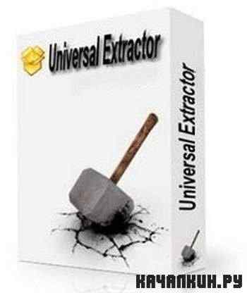 Universal Extractor 1.6.1.53 RuS + Portable