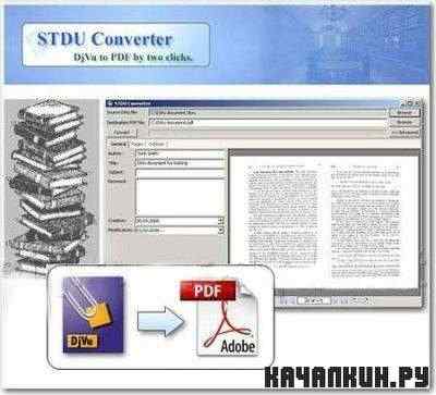 STDU Converter v2.0.96.0