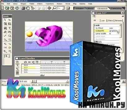 KoolMoves 8.1.1