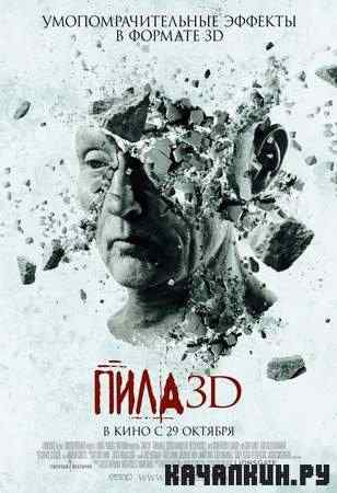  7 3D/ Saw 3D (2010) DVDRip