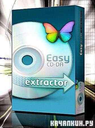 Easy CD-DA Extractor 15.0.0.1 Portable (ML/RUS)