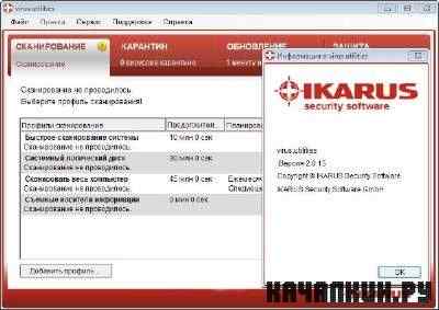 IKARUS virusutilities v2.0.15