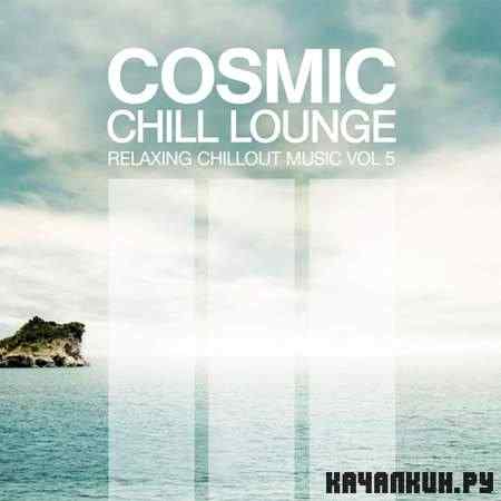 VA - Cosmic Chill Lounge Vol. 5 (2011)