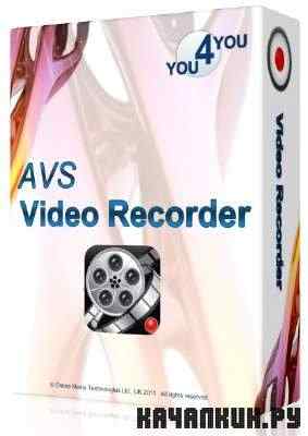 AVSVideo Recorder 2.4.4.63