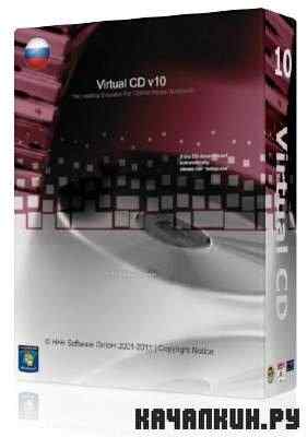 Virtual CD 10.1.0.13 + RUS