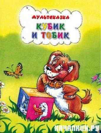 ����� � ����� (1984 / DVDRip)