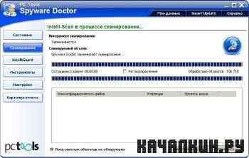 Spyware Doctor 2011 v8.0.0.654 Final