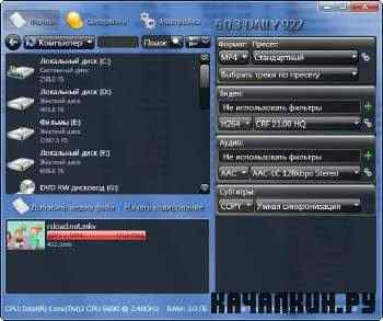 XviD4PSP 6.0.3.2899