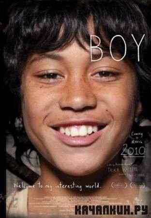  / Boy (2010 / DVDRip)