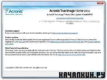 Acronis True Image Home 2011 14.0.0 Build 6857 Final + PlusPack + BootCD En/2011