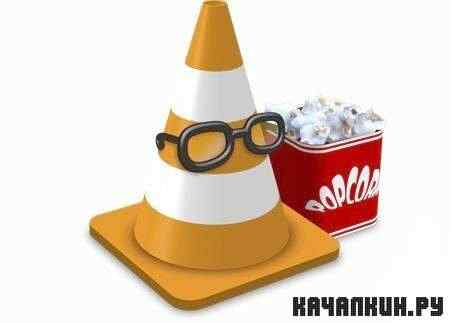 VLC Media Player 1.2.0 Nightly 18.06.2011 RuS + Portable