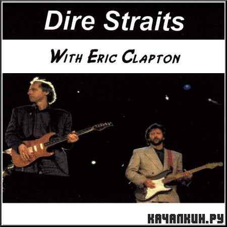 Dire Straits and Eric Clapton - Solid Rock. Remastered edition (1988/2008)