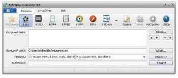 AVS Video Converter 8.0.2.493 + patch + activator