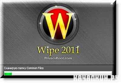 Wipe 2011.09 (Rus) |portable|.