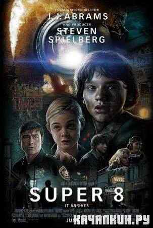  8 / Super 8 (2011 / TS)