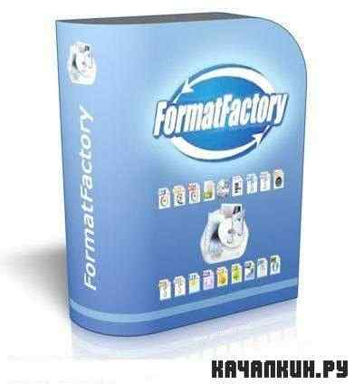 FormatFactory 2.70