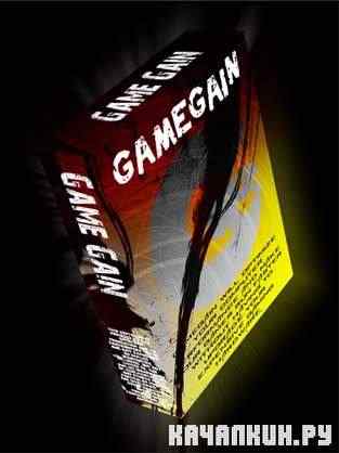 GameGain 2.6.20.2011