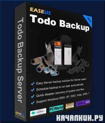 Easeus Todo Backup Home 2.5.1