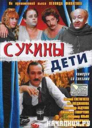   (1990 / DVDRip)