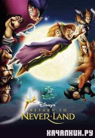   2:    / Return to Never Land (2002 / DVDRip)