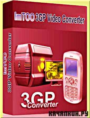 ImTOO 3GP Video Converter 6.5.2.0127