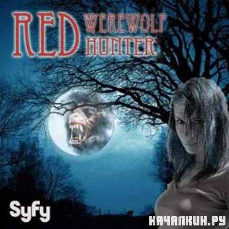  -    / Red: Werewolf Hunter (2010 / TVRip)