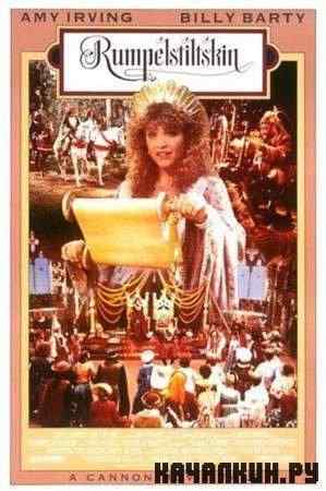  ( ) / Rumpelstiltskin (1987 / DVDRip)