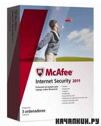 McAfee Internet Security 2011 Full