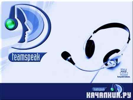 TeamSpeak v 3.0.0 RC2 (2011) Rus/Eng