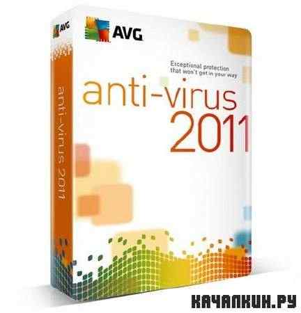 AVG Anti-Virus Pro 2011 10.0.1388 Build 3717 (x86/x64)