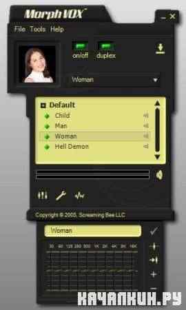 MorphVOX Pro 4.7.96