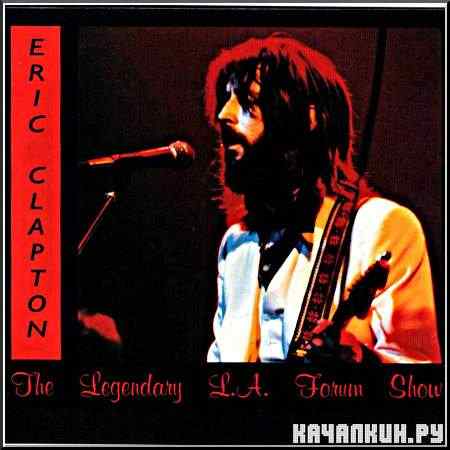 Eric Clapton - Legendary L.A. Forum. Remastering (1975)