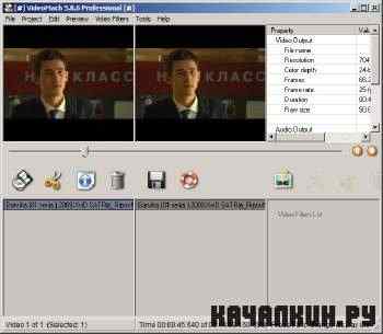 Gromada Videomach v5.8.6 Professional + crack