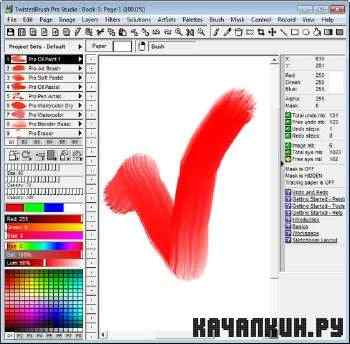 TwistedBrush Pro Studio 18.06