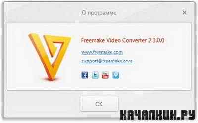 Freemake Video Converter 2.3.0.0