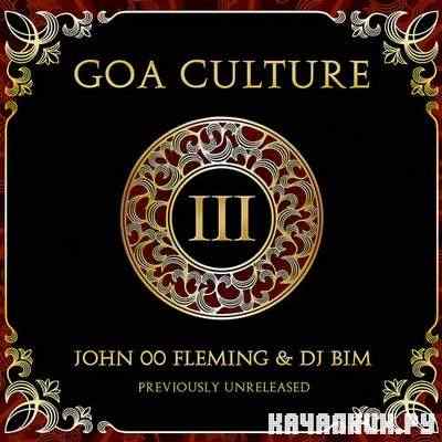 VA - Goa Culture Vol. III |2011|.