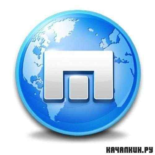 Скачать бесплатно Maxthon 3.3.3.1000 Final + Portable без регистрации