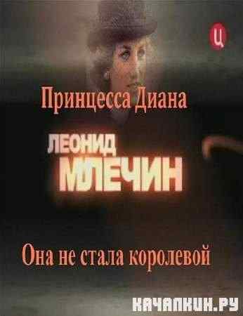 ������ ������. ��������� �����. ��� �� ����� ��������� (2011) TVRip