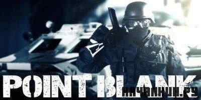 Point Blank (2009 / PC)