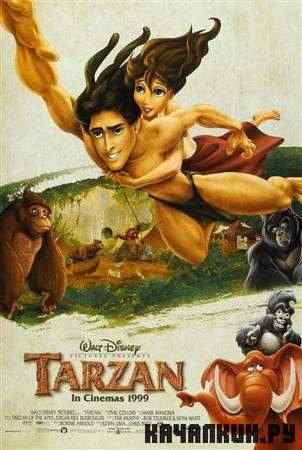 ������ / Tarzan (1999 / DVDRip)