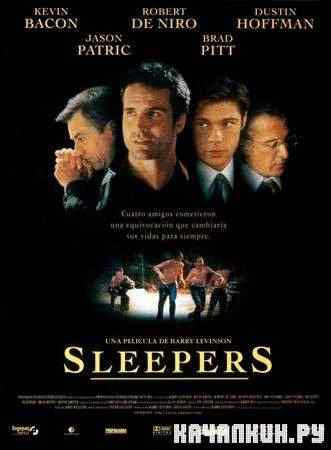������ / Sleepers (1996 / DVDRip)